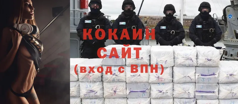 Хочу наркоту Инта ГАШ  СК  Cocaine  МЕФ  Марихуана 