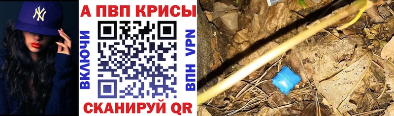 Alfa_PVP крисы CK Инта
