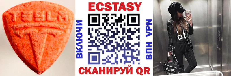 ЭКСТАЗИ TESLA  Инта 