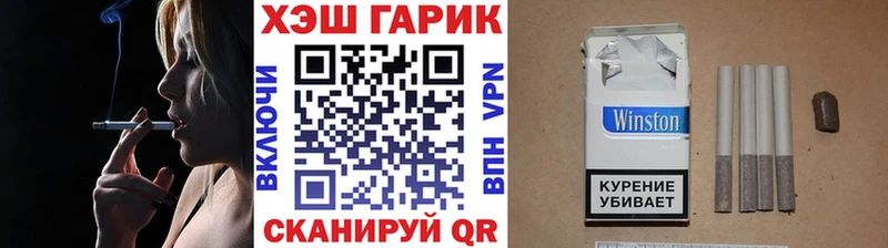 Гашиш Изолятор  Инта 