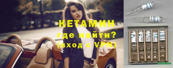 2c-b Новодвинск