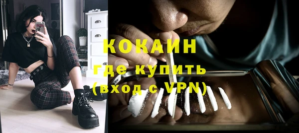 наркотики Няндома