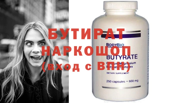 гашик Ивантеевка