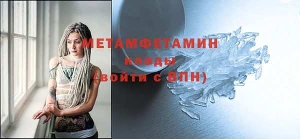кокаин премиум Нязепетровск