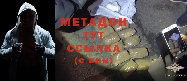 бутик Новозыбков