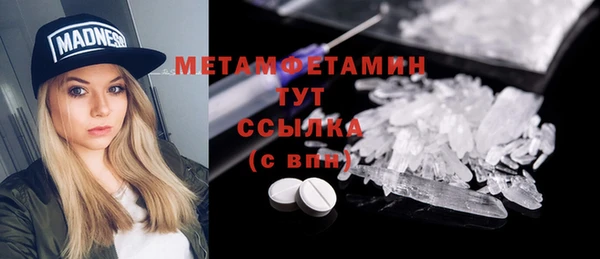 мяу мяу кристалл Нягань