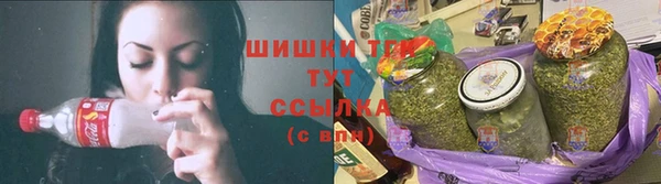 мяу мяу кристалл Нягань