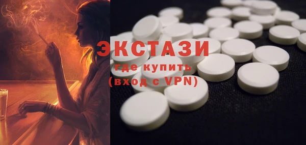 бутик Новозыбков