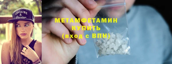 кокаин премиум Нязепетровск