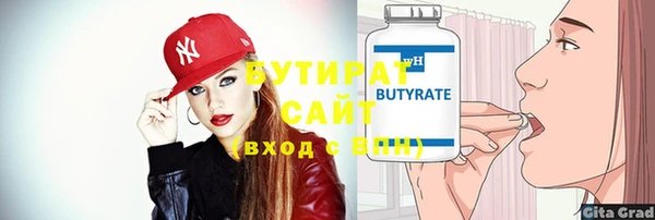 кокаин премиум Нязепетровск