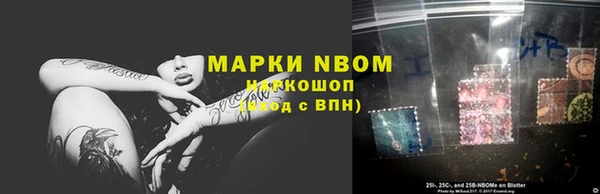 наркотики Няндома