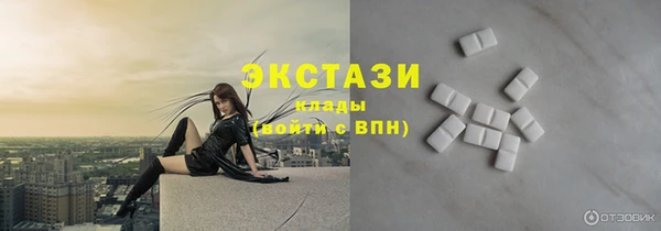 бутик Новозыбков