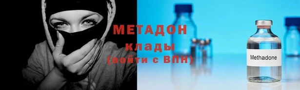 кокаин премиум Нязепетровск