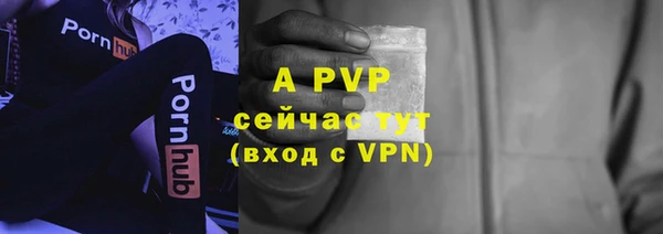 mdpv Новокубанск