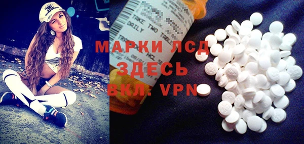 бутик Новозыбков