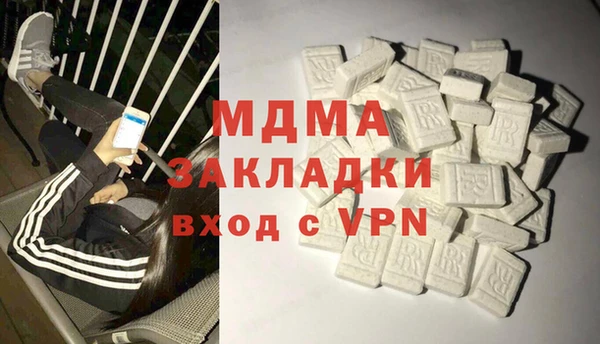 дживик Вязьма