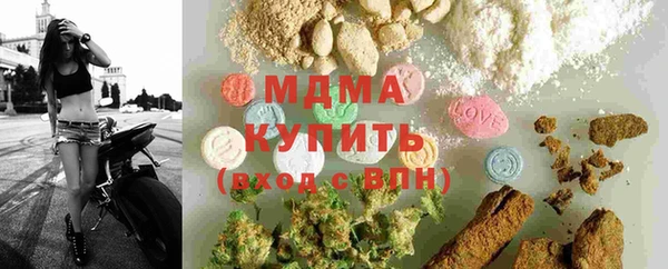 мяу мяу кристалл Нягань