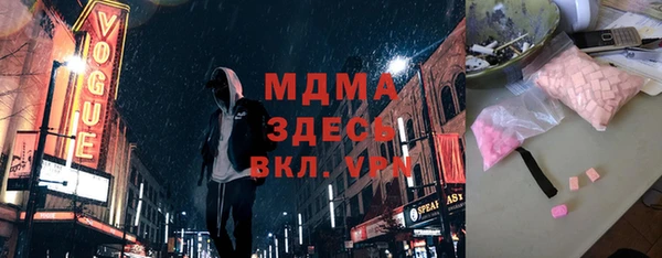 экстази Зуевка