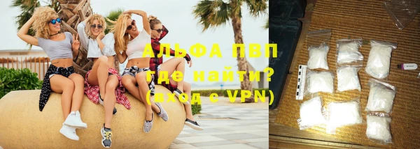 мяу мяу кристалл Нягань