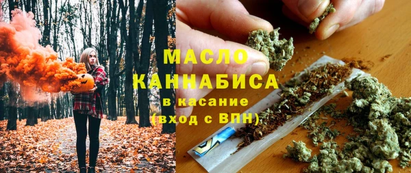 мяу мяу кристалл Нягань