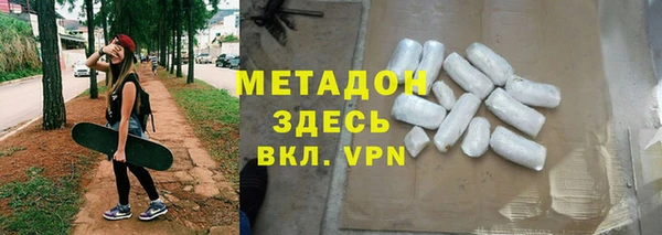 мяу мяу кристалл Нягань