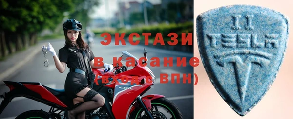бутик Новозыбков