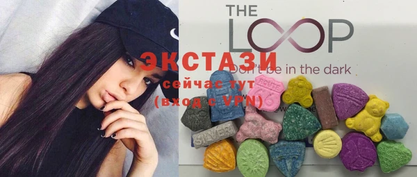 mdma Ивангород