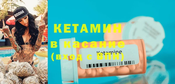 бутик Новозыбков