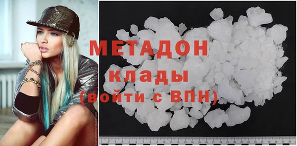мяу мяу кристалл Нягань