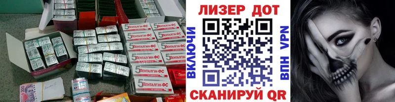 ЛСД экстази ecstasy Инта