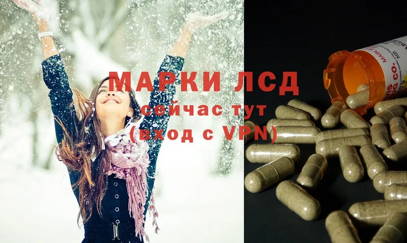 Лсд 25 экстази ecstasy  Инта 