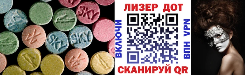 ЛСД экстази ecstasy  Инта 