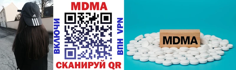 МДМА Molly  сайты даркнета телеграм  Инта 
