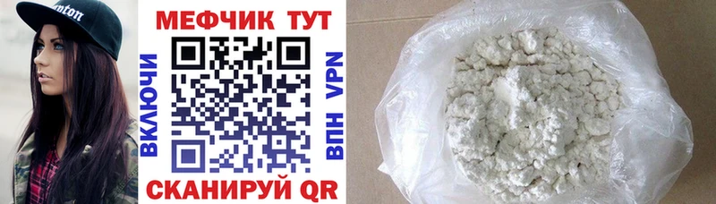 Меф mephedrone  купить  цена  Инта 