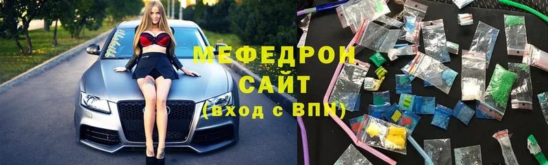 МЕФ mephedrone  Инта 