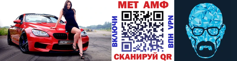 Метамфетамин винт  Инта 