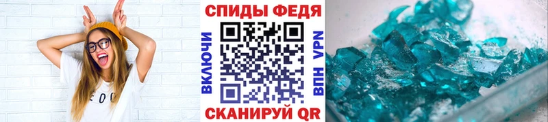 МЕТАМФЕТАМИН мет Инта
