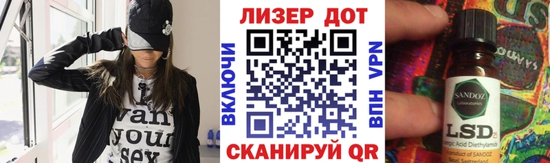 Марки NBOMe 1,5мг  Инта 