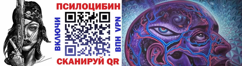 Псилоцибиновые грибы ЛСД  Инта 