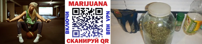 Каннабис Ganja магазин продажи Инта